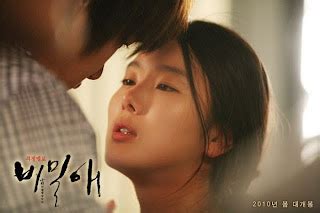 Secret love korean movie watch online eng sub  Genre
